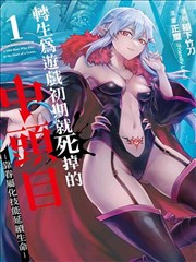 圣斗士星矢剧场版 4K修复重映 资讯图