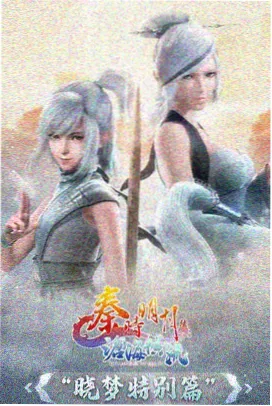 圣斗士星矢 冰河 白鸟座青铜圣衣 图鉴